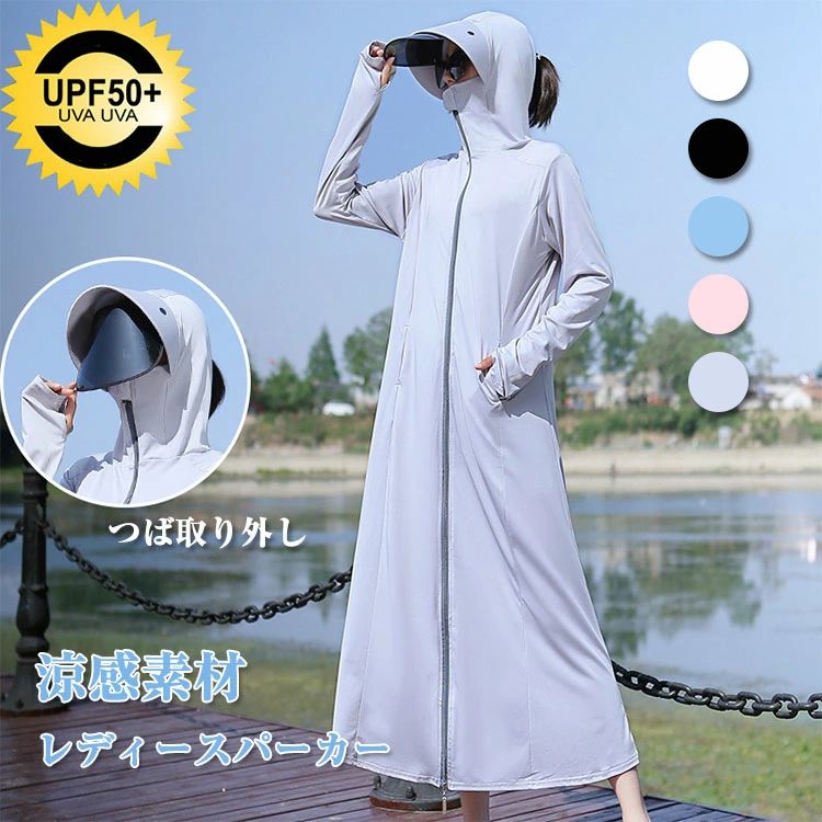 乐天商城 - UVカット パーカー ロング丈 レディース UPF50+ 薄手 接触冷感 日焼け止め ひんやり トップス 涼しい ラッシュガード 長袖 フード付き 吸水速乾 レディース メンズ スポーツ 夏 体型カバー 薄手 紫外線対策 自転車 ハイキング 通勤 山登り アウター 釣り 指穴 吸湿速乾