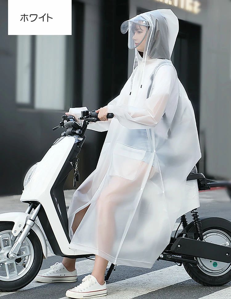 レインコート 自転車 リュック対応 レディース かっぱ 雨合羽 通学 メンズ レインウエア つば 釣り アウトドア オートバイ 男女兼用 撥水性抜群 通勤 登山 雨具 前開きジッパー 防災用 母の日 男女 通勤 梅雨対策 雨合羽 父の日 ギフトプレゼント 3