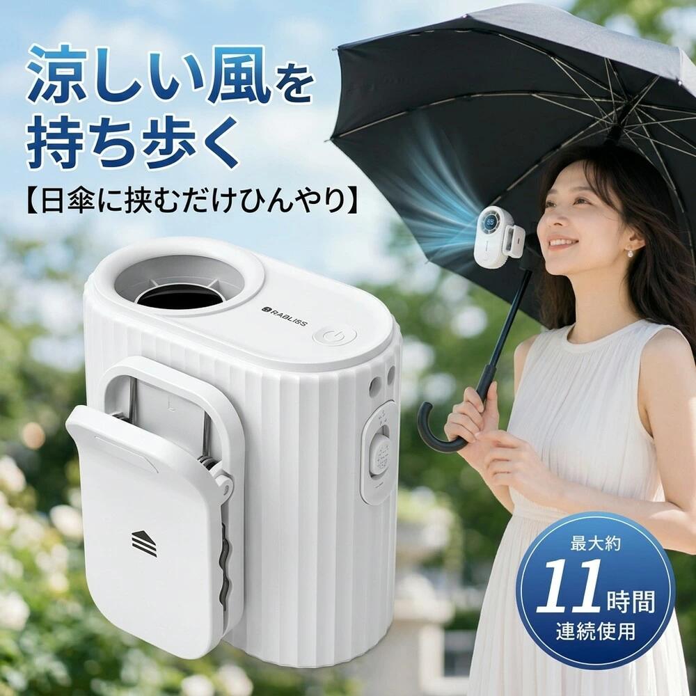 【バッグにも挟める携帯扇風機】クリップファン ハンディファン 小型 強力 首掛け 扇風機 360度回 ...