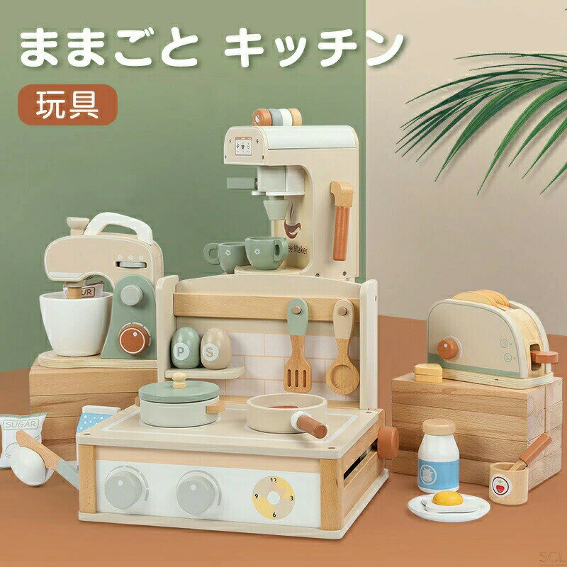 ままごとキッチン 木製 キューティ デラックス 野いちご キューティー テーブルキッチン 木製 ままごとキッチン コンパクト 卓上キッチン ままごと キッチン ままごとセット 4歳 3歳 女の子