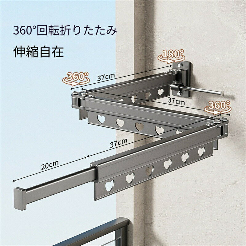 乐天商城 - 壁掛け折り畳み物干し竿 省スペース設計 収納袋付 アルミ伸縮回転式 ベランダ浴室兼用