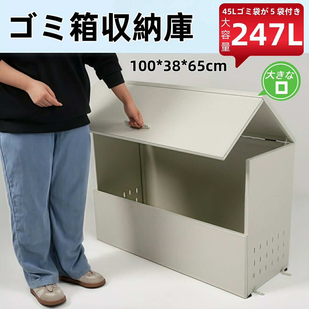 乐天商城 - 最短当日発送ゴミ箱2 屋外 247L 大容量 通気性抜群 頑丈 大型 安定 簡単組立 ゴミ荒らし防止 カラスよけ 大型 野良猫よけ 大きい ふた付き ゴミステーション ゴミボックス ゴミ収納 ゴミ保管 ゴミ収集 庫 ごみ 箱 カラス対策