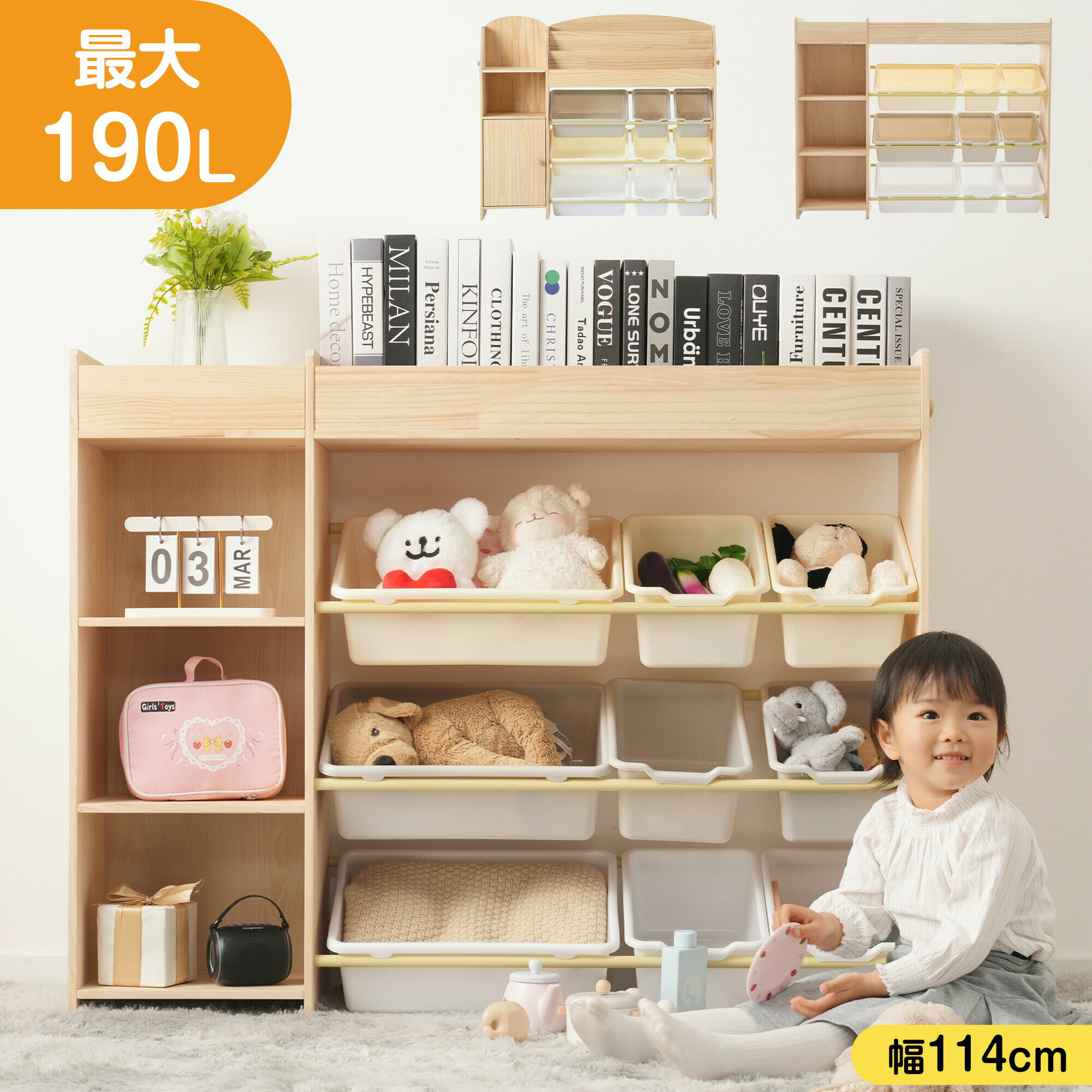 乐天商城 - おもちゃ箱 おしゃれ 引き出し おもちゃ収納 天然木 大容量 かわいい 絵本棚 収納ラック 絵本ラック 幅114 玩具箱ラック 組立カンタン 本棚 こども キッズ 誕生日 おもちゃ お祝いギフト 入学 入園 教科書 新生活 リビング収納 【一年間品質保証】