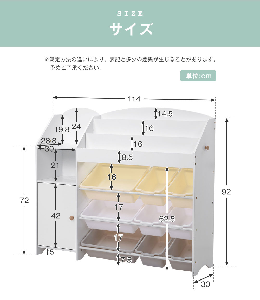【即納x送料無料】絵本棚 おもちゃ収納 大容量 おしゃれ おもちゃ収納棚 絵本ラック 木製 引き出し おもちゃ箱 北欧 玩具箱 キッズ収納 ボックス 子供用 部屋 入園 キッズ 女の子 男の子 新生活 出産祝いプレゼント 幅114cm ホワイト 収納力抜群でお部屋すっきり頑丈なBOX [3]
