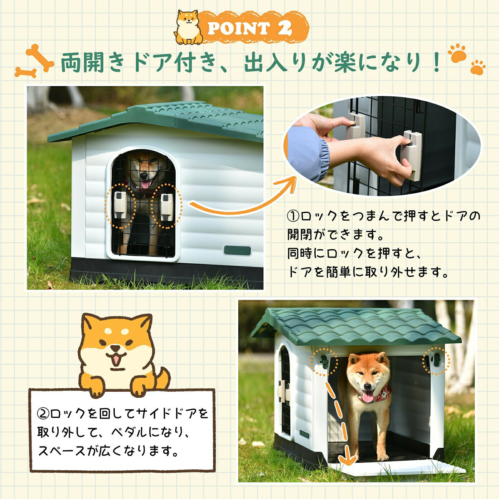 犬小屋 ドア付き ペットハウス ペットケージ プラスチック製 犬 室内犬 室外 ペッ...
