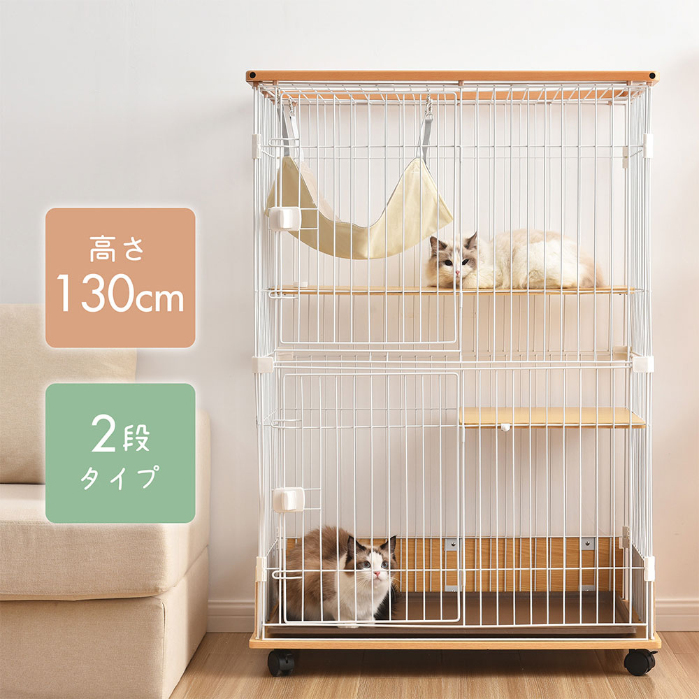 乐天商城 - 猫 ケージ キャットケージ 木製フレーム ハンモック付 広々 2段 猫 キャスター付 猫ゲージ キャットハウス おしゃれ ネコ ハウス 留守番 保護 脱走防止 多頭飼い おしゃれ ペット 猫用品 スチール ペットケージ ナチュラル 組み立て簡単 MS HOMEシリーズ