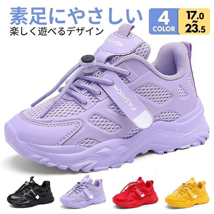 【送料無料】キッズ スニーカー スリッポン 男の子 女の子 子供用 ローカット 軽量 かっこいい 通園キッズ 運動靴 幼児 学校 通学 スポーツ 履きやすい 通気性優れる ベビー スポーツシューズ メッシュ 履き心地いい ブラック おしゃれ 白 18-24cm【送料無料】 かわいい 脱げやすく おしゃれ スポーツシューズ 抗菌 キッズシューズ 男児女児 脱ぎ履き簡単 スポーツ 幅広 誕生日ギフト 黒 ファイト 速乾 歩きやすい1商品情報ブランドTTMIXキーワードスニーカー キッズ ベビー 女の子 シューズ 男の子 子供靴 子供 運動靴 ベルクロ 通学 ピンク 軽量 キッズシューズ ランニングシューズ マジックテープ ベビー ローカット キッズ スポーツ ネイビー カジュアル レーザービーム スリッポン スニーカー 学校 かわいい ブルー ガールズ 子ども スポーツシューズ 通園 くつ スーパースター シンプル キッズスニーカー ボーイズ 運動会 おしゃれ キャロット 小学生 軽い シュンソク 幅広 レッド グリーン 通学靴 運動 グレー 履きやすい 女児 ランナー スケッチャーズ 保育園 レディース バネのチカラ 上履き 上靴プレゼント 幼稚園 ランニング スポーティ シューズ 紐なし ニューバランス 男児 子供用 メンズ 新作 ゴム紐 パープル マジック ベビーシューズ スポーツシューズ スクスク スター キッズシューズシューズ トレーニング うわばき 無地 ハイカット コート フィットネス コンバース アウトドア エア マックス アキレス レジャー ナイキ ベルト レボリューション アンリミティブ ランニングモデル 体育 男女兼用 スクールシューズ 人気 抗菌 ケンケンパ フレックス 抗菌防臭 入園 入学 メッシュ キラキラ 超軽量 消臭 紐靴 ダイナマイト 歩きやすい 光る靴 コアファイト × レモンパイ ゲーム 防臭 水色 グランドコート 安全 ベルト付き 小学校 チャンピオン パステル こども ベージュ 白スニーカー 速乾 サックス 通気性 オリジナルス シューズ・靴 ラベンダー ミント プーマ カジュアルシューズ すくすく アイダホ テンソーラン おでかけ クーポン有 迄アディダス 厚底 バーロウ 屋内シューズ ひも靴 通勤 スケッチャーズ デイリー スクール 安心 大人 足セット ゆったり リボン アドバンコート 子供服 通園靴 タンジュン 対応 ライト 防水 後継モデルです ファスナー キャンバス バレーシューズ ワイズ ダイナモ フリー チャイルドオールスター ストリート ファーストシューズ 急速乾燥 しゅんそく かっこいい ロゴ 白靴 簡単 クッション性 プーマ オールスター 本ライン 屈曲性 ひも 最新モデル 子ども服 オレンジ キッズ スリム幅 紐なしスニーカー ゴールド 内履き 内ズックメーカー希望小売価格はメーカー商品タグに基づいて掲載しています【送料無料】キッズ スニーカー スリッポン 男の子 女の子 子供用 ローカット 軽量 かっこいい 通園キッズ 運動靴 幼児 学校 通学 スポーツ 履きやすい 通気性優れる ベビー スポーツシューズ メッシュ 履き心地いい ブラック おしゃれ 白 18-24cm【送料無料】 かわいい 脱げやすく おしゃれ スポーツシューズ 抗菌 キッズシューズ 男児女児 脱ぎ履き簡単 スポーツ 幅広 誕生日ギフト 黒 ファイト 速乾 歩きやすい1商品情報ブランドTTMIXキーワードスニーカー キッズ ベビー 女の子 シューズ 男の子 子供靴 子供 運動靴 ベルクロ 通学 ピンク 軽量 キッズシューズ ランニングシューズ マジックテープ ベビー ローカット キッズ スポーツ ネイビー カジュアル レーザービーム スリッポン スニーカー 学校 かわいい ブルー ガールズ 子ども スポーツシューズ 通園 くつ スーパースター シンプル キッズスニーカー ボーイズ 運動会 おしゃれ キャロット 小学生 軽い シュンソク 幅広 レッド グリーン 通学靴 運動 グレー 履きやすい 女児 ランナー スケッチャーズ 保育園 レディース バネのチカラ 上履き 上靴プレゼント 幼稚園 ランニング スポーティ シューズ 紐なし ニューバランス 男児 子供用 メンズ 新作 ゴム紐 パープル マジック ベビーシューズ スポーツシューズ スクスク スター キッズシューズシューズ トレーニング うわばき 無地 ハイカット コート フィットネス コンバース アウトドア エア マックス アキレス レジャー ナイキ ベルト レボリューション アンリミティブ ランニングモデル 体育 男女兼用 スクールシューズ 人気 抗菌 ケンケンパ フレックス 抗菌防臭 入園 入学 メッシュ キラキラ 超軽量 消臭 紐靴 ダイナマイト 歩きやすい 光る靴 コアファイト × レモンパイ ゲーム 防臭 水色 グランドコート 安全 ベルト付き 小学校 チャンピオン パステル こども ベージュ 白スニーカー 速乾 サックス 通気性 オリジナルス シューズ・靴 ラベンダー ミント プーマ カジュアルシューズ すくすく アイダホ テンソーラン おでかけ クーポン有 迄アディダス 厚底 バーロウ 屋内シューズ ひも靴 通勤 スケッチャーズ デイリー スクール 安心 大人 足セット ゆったり リボン アドバンコート 子供服 通園靴 タンジュン 対応 ライト 防水 後継モデルです ファスナー キャンバス バレーシューズ ワイズ ダイナモ フリー チャイルドオールスター ストリート ファーストシューズ 急速乾燥 しゅんそく かっこいい ロゴ 白靴 簡単 クッション性 プーマ オールスター 本ライン 屈曲性 ひも 最新モデル 子ども服 オレンジ キッズ スリム幅 紐なしスニーカー ゴールド 内履き 内ズックメーカー希望小売価格はメーカー商品タグに基づいて掲載しています