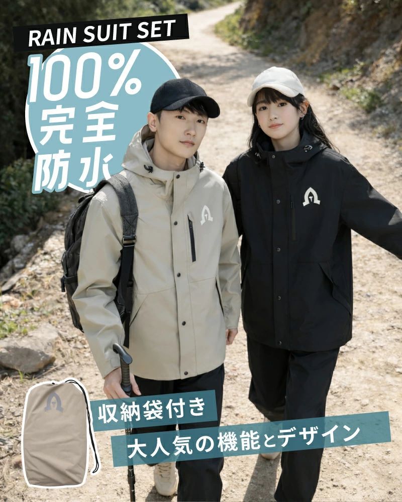 MSトレンドの超撥水 収納袋付き 大きいサイズ 自転車用レインコート レインスーツ 上下セット マラソン限定★10%OFFクーポン】レインウェア｜アングル2