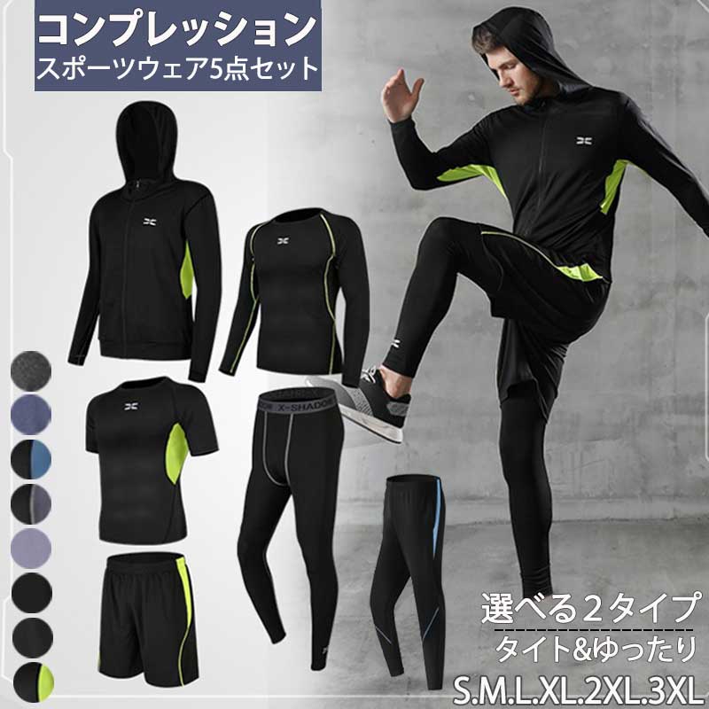 乐天商城 - スポーツウェ ジムウエア スポーツウェア トレーニングウェア ランニングウェア ハーフパンツ 半袖 上下セット 5点セット メンズ