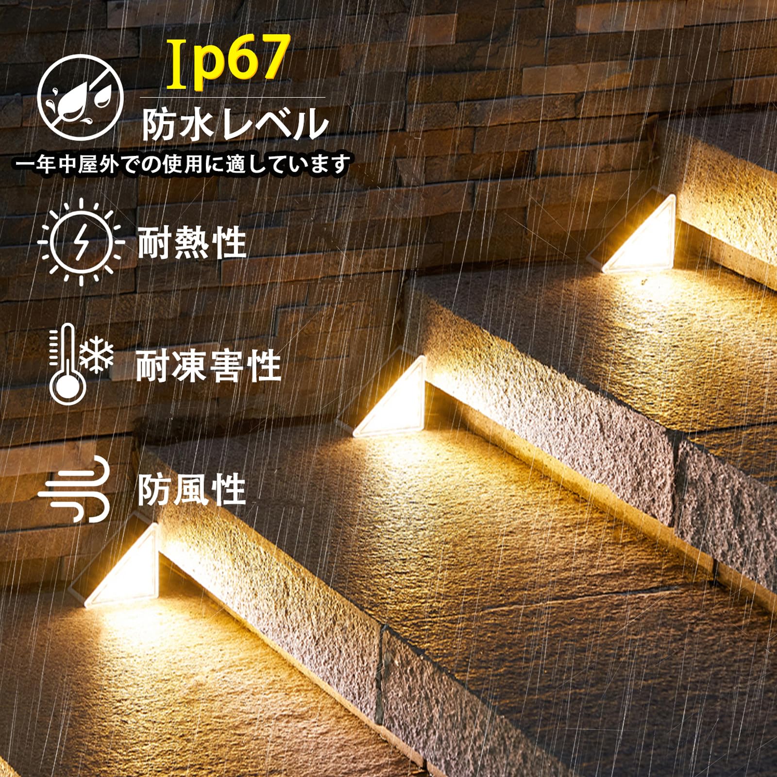 屋外 ライト IP67ソーラーデッキライト 防水 ポーチ用 歩道 玄関 階段ソーラーライト 庭 ガーデンライト ライ mstrend-10002926 MSトレンド サンプル画像2