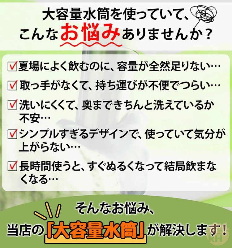 MSトレンドの水筒 子ども 800ml 1L 小学生 女の子 ストロー付き 水筒 大容量 子供 キッズ 保冷 こども 1リットル こぼれない 直飲み 水筒 ストロー 持ち運び 保温 保冷 ショルダーベルト スポーツボトル 子供 大人 保冷 ハンドル付 ステンレス 真空断熱 通学 遠足 運動会 学校 軽量｜アングル2