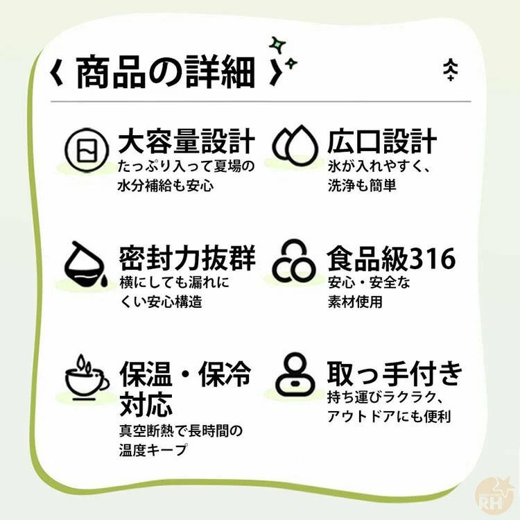 MSトレンドの水筒 子ども 800ml 1L 小学生 女の子 ストロー付き 水筒 大容量 子供 キッズ 保冷 こども 1リットル こぼれない 直飲み 水筒 ストロー 持ち運び 保温 保冷 ショルダーベルト スポーツボトル 子供 大人 保冷 ハンドル付 ステンレス 真空断熱 通学 遠足 運動会 学校 軽量｜アングル3