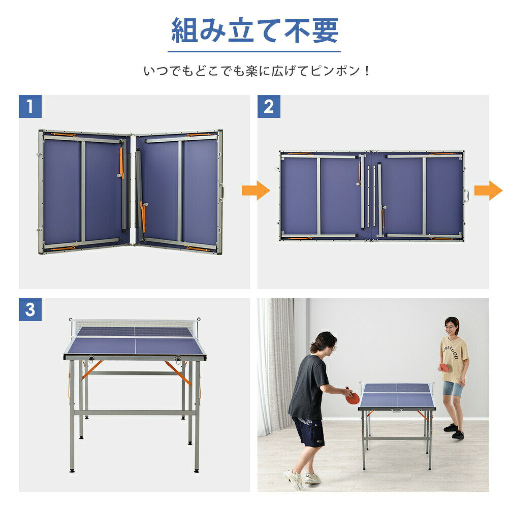 【即納可能】卓球台 専用ネット付 ラケット付 ピンポン球付 折りたたみ 家庭用 コ...