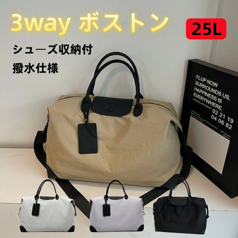 200 円 OFF/ 【即納！新作登場！】男女兼用 ボストンバッグ 多機能 ワンカラー無地...