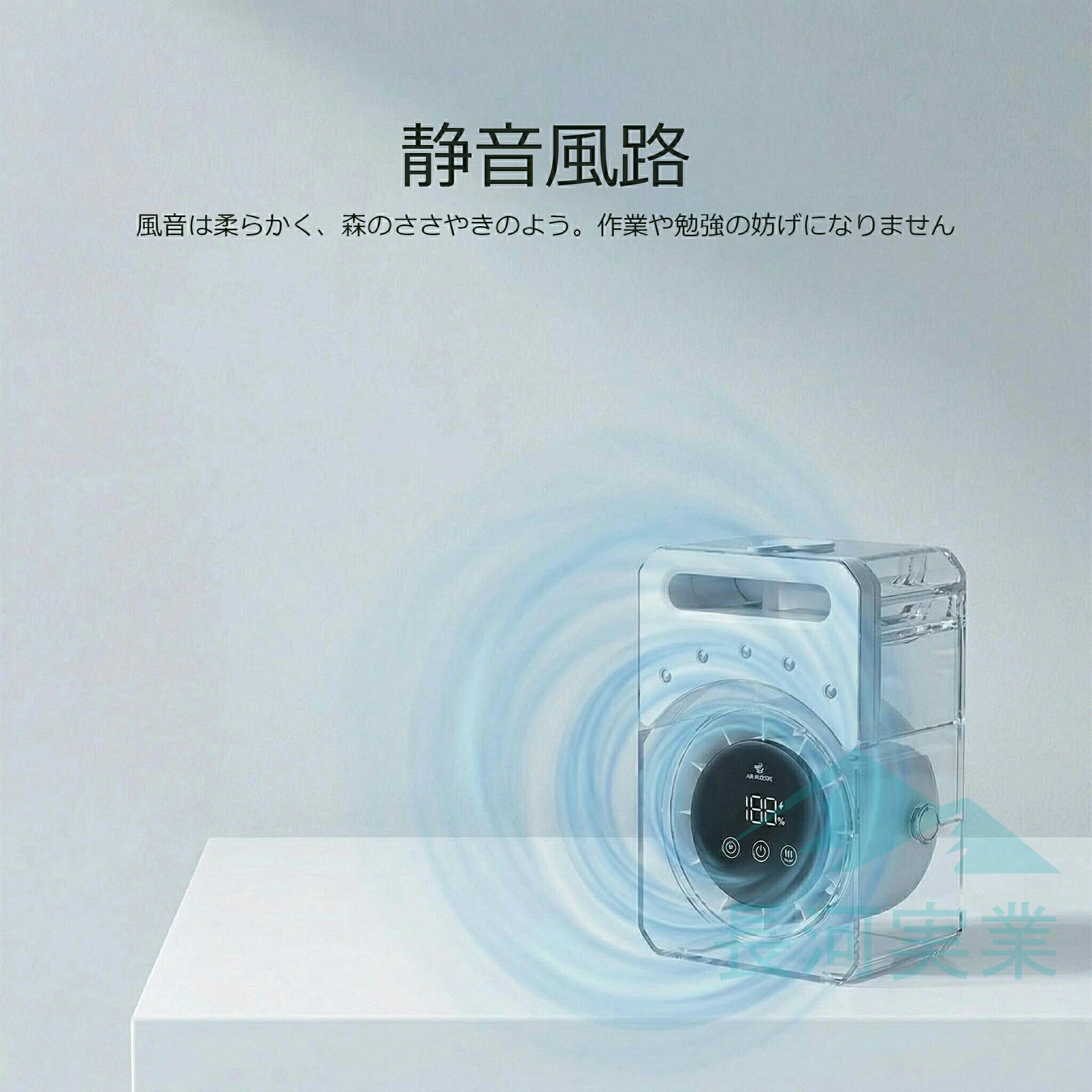 MSトレンドの【2026年新登場】冷風機 小型 卓上 冷風扇 -12℃冷却 ミニクーラー 5噴霧口 100段階風量調整 USB充電式 3600mAh 大容量 500ml 加湿機能 静音 デジタル表示 ポータブル コンパクト 省エネ 熱中症対策｜アングル2