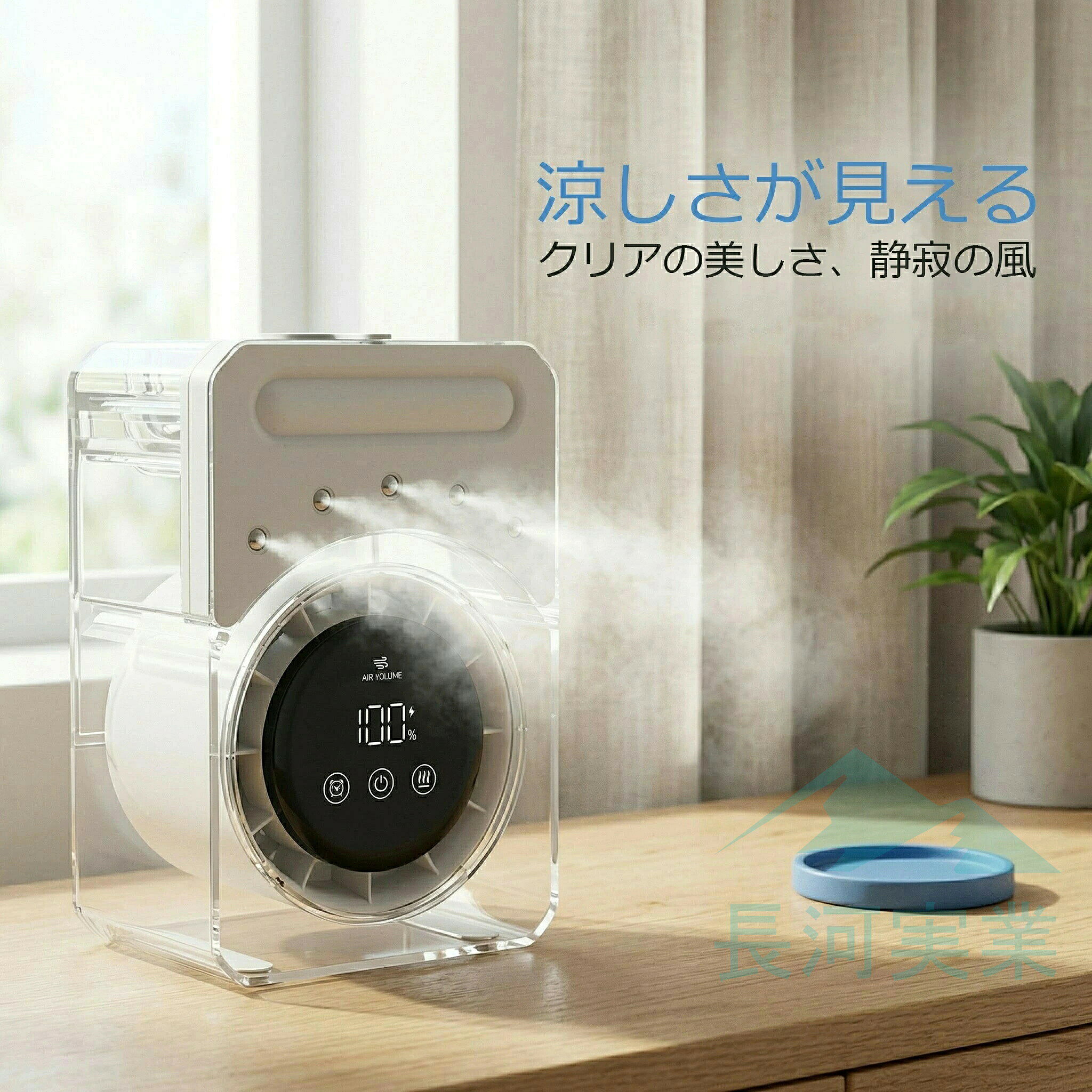 MSトレンドの【2026年新登場】冷風機 小型 卓上 冷風扇 -12℃冷却 ミニクーラー 5噴霧口 100段階風量調整 USB充電式 3600mAh 大容量 500ml 加湿機能 静音 デジタル表示 ポータブル コンパクト 省エネ 熱中症対策｜アングル3