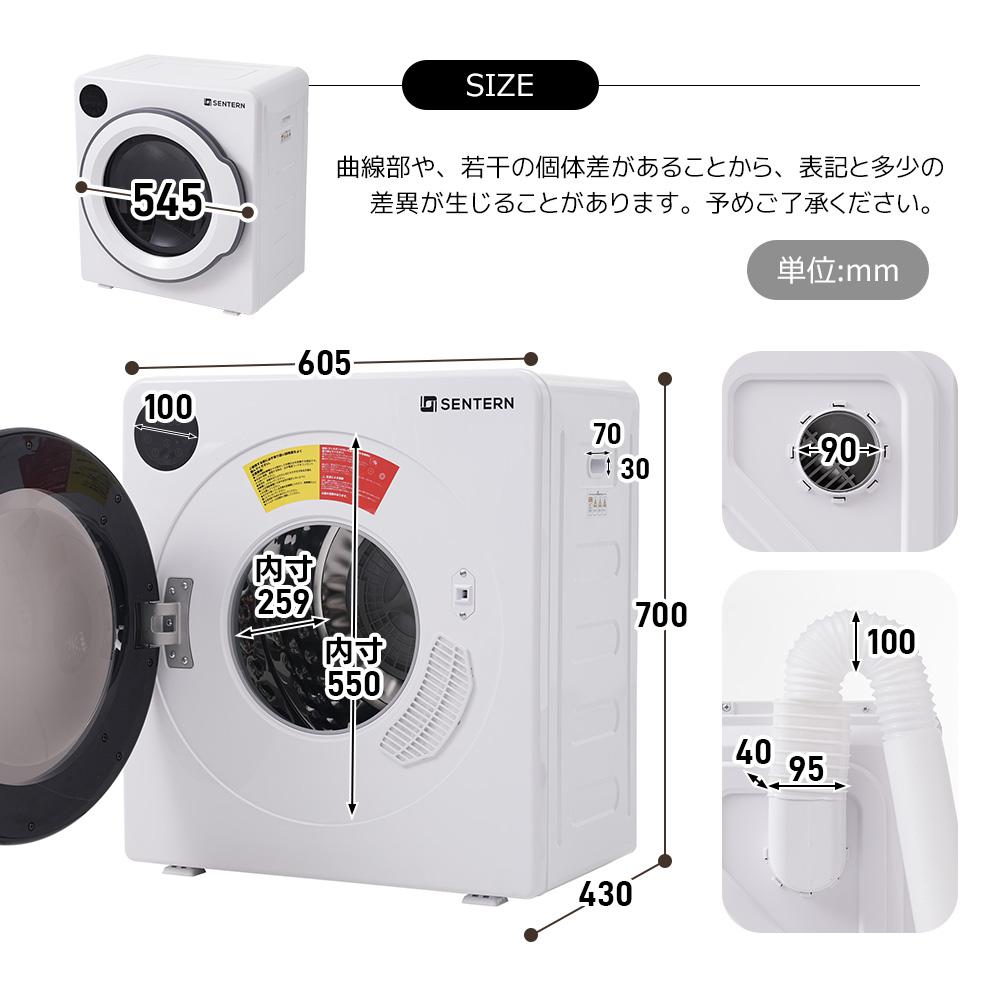 【2営業日以内に発送】衣類乾燥機 6kg 家庭用 大容量 タイマー 節電 除湿 除菌 シワ取り 衣類乾燥 衣類 乾燥 1人暮らし 1人用 2人用 3人用 4人用 ドラム式 布団乾燥 湿気対策 梅雨 カビ対策 花粉 洋服 やさしく乾燥 おしゃれ - 2