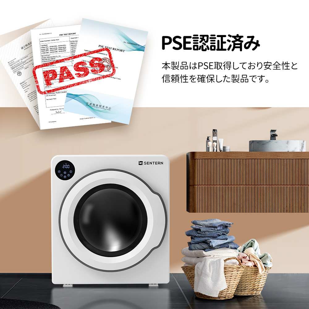 【2営業日以内に発送】衣類乾燥機 6kg 家庭用 大容量 タイマー 節電 除湿 除菌 シワ取り 衣類乾燥 衣類 乾燥 1人暮らし 1人用 2人用 3人用 4人用 ドラム式 布団乾燥 湿気対策 梅雨 カビ対策 花粉 洋服 やさしく乾燥 おしゃれ - 3
