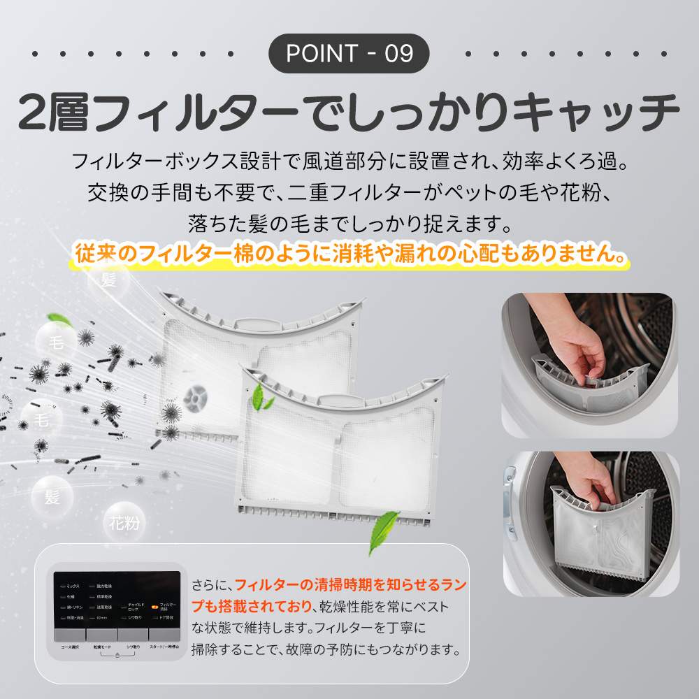 MSトレンドの【2営業日以内に発送】衣類乾燥機 8kg 家庭用 大容量 除菌 逆回転運転 絡み防止 シワ取り 衣類乾燥 衣類 乾燥 1人暮らし 1人用 2人用 3人用 4人用 ドラム式 布団乾燥 湿気対策 梅雨 カビ対策 花粉 洋服 やさしく乾燥 おしゃれ｜アングル3