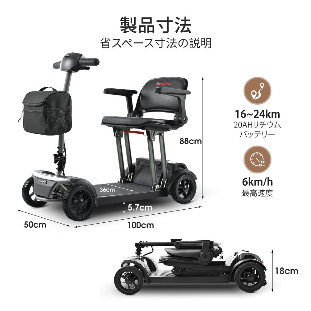 MSトレンドの【2営業日以内に発送】高齢者向け電動モビリティスクーター、時速 6 km、20AH リチウム バッテリー、走行距離 25 km、アルミ合金フレーム、一体型折りたたみシート、運転免許証は不要です-AIR TRAVELLER 20｜アングル2