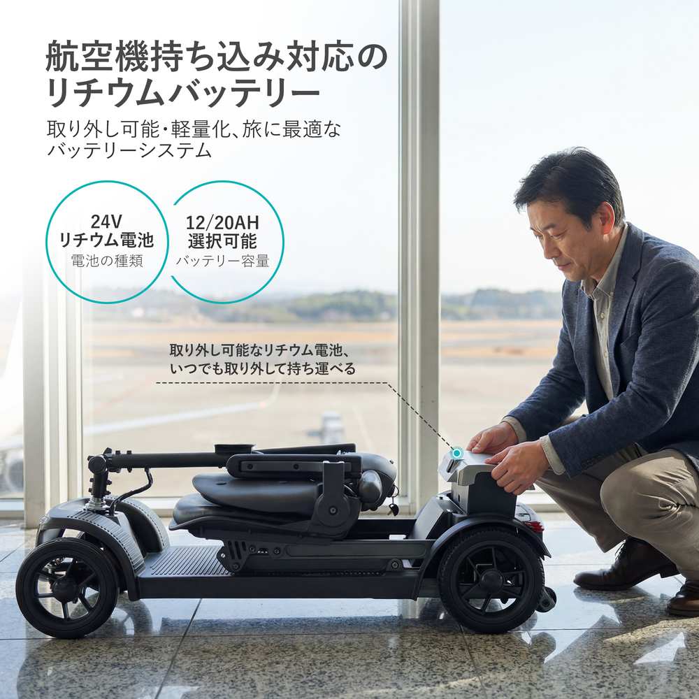 MSトレンドの【2営業日以内に発送】高齢者向け電動モビリティスクーター、時速 6 km、20AH リチウム バッテリー、走行距離 25 km、アルミ合金フレーム、一体型折りたたみシート、運転免許証は不要です-AIR TRAVELLER 20｜アングル3