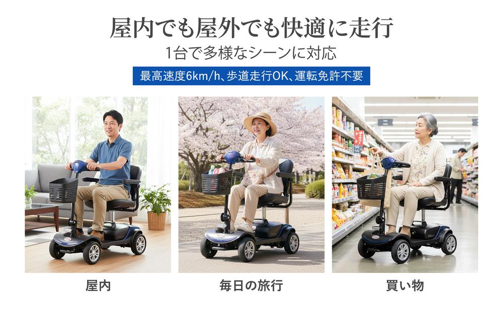 MSトレンドの【2営業日以内に発送】高齢者向け4輪電動モビリティスクーター、積載量136kg、速度6km/h、取り外し可能なバッテリー、360°回転シート、運転免許不要 - S1 SPORT BLUE｜アングル2