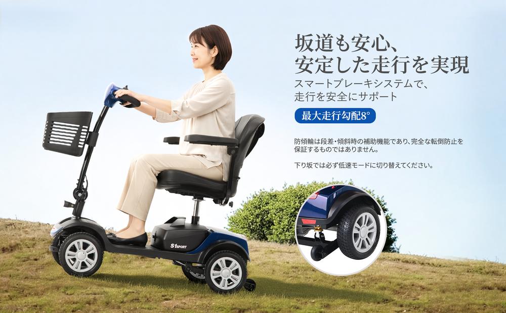 MSトレンドの【2営業日以内に発送】高齢者向け4輪電動モビリティスクーター、積載量136kg、速度6km/h、取り外し可能なバッテリー、360°回転シート、運転免許不要 - S1 SPORT BLUE｜アングル3
