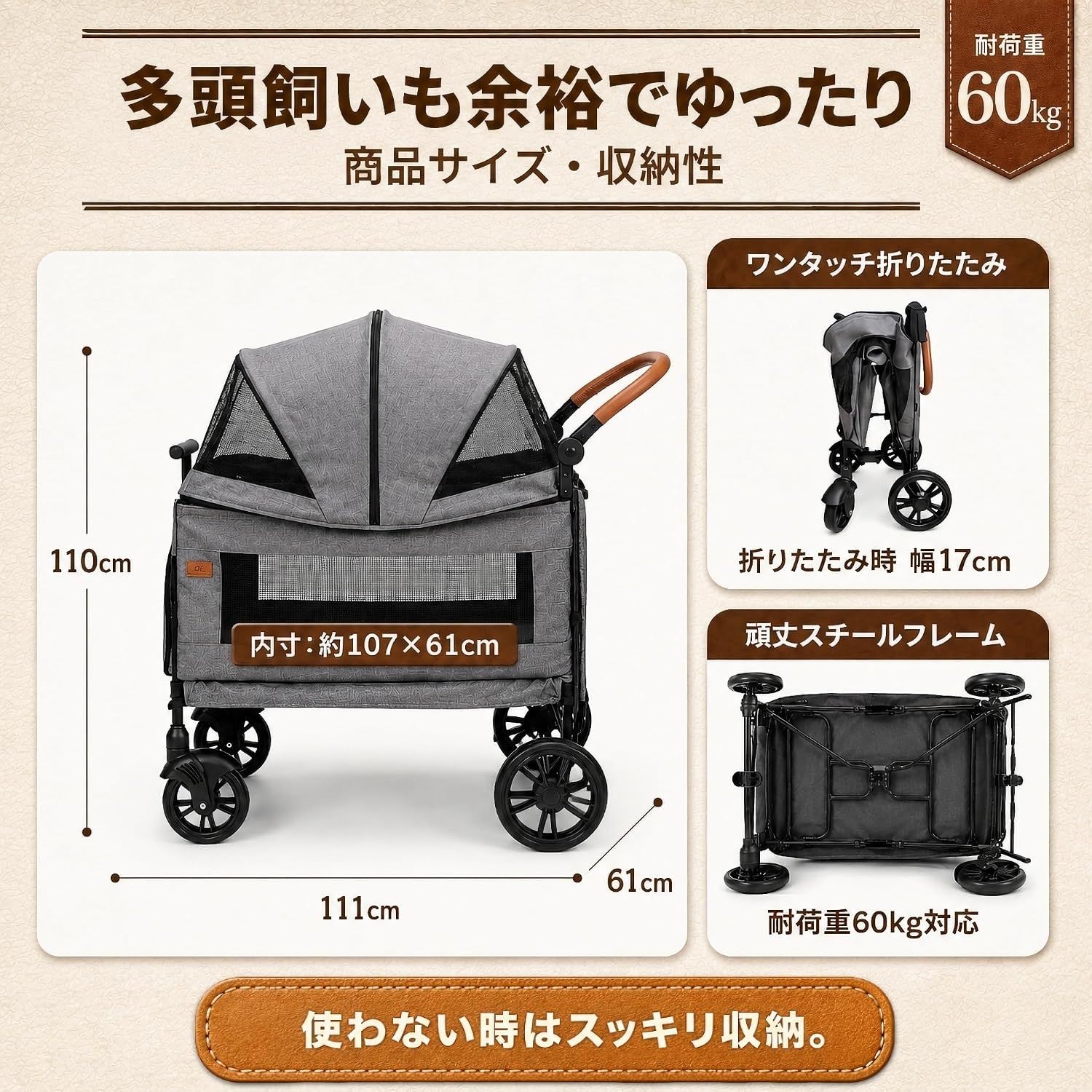 2WAY 大型犬用ペットカート,中型犬用、 小型犬用ペットカート, バギー, 多頭飼, キ...