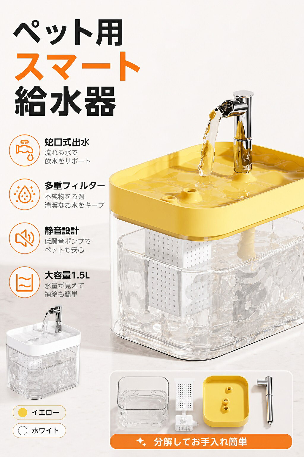 猫用 給水機 給水器 猫 犬 自動 ステンレス 1.5L 自動給水器 ペット用 給水機 水飲み器 ペット給水器 猫用給水器 犬用給水器 静音 軽量 濾過 大容量 小型犬 水やり器 留守 脱水予防 水分補給 キャット ネコ ドッグ 循環 フィルター