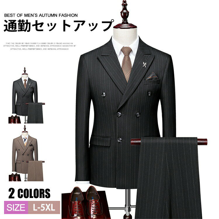 商品情報商品名3ピーススーツ ビジネス メンズ ダブルスーツ 3点セット スーツ 上下セット 紳士服 細身 通勤 結婚式 入学式 新生活 成人式 男性 20代 30代 40代 50代素材ポリエステルカラーダークグレー|黒|コーヒーサイズ各サイズの寸法については画像のサイズ表にご参照ください。生産国中国包装について環境保護の観点から、「簡易包装」を推進しております明細書について当店ではエコロジーと個人情報流出防止のため、ご指示の無い限り明細書を発行しておりません。明細書を発行ご希望の場合は個別に承らせていただきます。お手数おかけいたしますが、ご注文時に備考欄に明細書発行希望の旨、ご入力ください。配送について当店は複数の保管倉庫を契約しており、複数商品をご注文の場合、商品保管倉庫により、それぞれ出荷する場合があります。時間指定は下記よりお選びいただけます。午前中、14-16時、16-18時、18-20時、19-21時在庫に関するお知らせ当社では複数店舗を運営し他店舗でも販売しております為、万一、商品の品切れ等によりお届けできない場合、 またはお届けが遅れる場合がございます。その際には当方よりメールにてご連絡を差し上げま すが、あらかじめご了承下さいますようお願い致します。注意※日本サイズ表示ではなく、ご購入前にぜひともサイズ表をご確認ください。※機械による生産過程により、生地を織る際の糸の継ぎ目や多少のほつれなどが生じている場合がございます。※サイズは平置き、メジャー採寸を行っております。 実寸は商品によって若干の誤差が生じる場合がございます。予めご了承ください。※お客様のご覧になられますパソコン機器及びモニタなどの違い、また室内、室外での撮影により実際の商品素材の色と相違する場合もありますのでご了承下さい。※※ベルト、飾りやインナーなどは含みません。商品情報商品名3ピーススーツ ビジネス メンズ ダブルスーツ 3点セット スーツ 上下セット 紳士服 細身 通勤 結婚式 入学式 新生活 成人式 男性 20代 30代 40代 50代素材ポリエステルカラーダークグレー|黒|コーヒーサイズ各サイズの寸法については画像のサイズ表にご参照ください。生産国中国包装について環境保護の観点から、「簡易包装」を推進しております明細書について当店ではエコロジーと個人情報流出防止のため、ご指示の無い限り明細書を発行しておりません。明細書を発行ご希望の場合は個別に承らせていただきます。お手数おかけいたしますが、ご注文時に備考欄に明細書発行希望の旨、ご入力ください。配送について当店は複数の保管倉庫を契約しており、複数商品をご注文の場合、商品保管倉庫により、それぞれ出荷する場合があります。時間指定は下記よりお選びいただけます。午前中、14-16時、16-18時、18-20時、19-21時在庫に関するお知らせ当社では複数店舗を運営し他店舗でも販売しております為、万一、商品の品切れ等によりお届けできない場合、 またはお届けが遅れる場合がございます。その際には当方よりメールにてご連絡を差し上げま すが、あらかじめご了承下さいますようお願い致します。注意※日本サイズ表示ではなく、ご購入前にぜひともサイズ表をご確認ください。※機械による生産過程により、生地を織る際の糸の継ぎ目や多少のほつれなどが生じている場合がございます。※サイズは平置き、メジャー採寸を行っております。 実寸は商品によって若干の誤差が生じる場合がございます。予めご了承ください。※お客様のご覧になられますパソコン機器及びモニタなどの違い、また室内、室外での撮影により実際の商品素材の色と相違する場合もありますのでご了承下さい。※※ベルト、飾りやインナーなどは含みません。