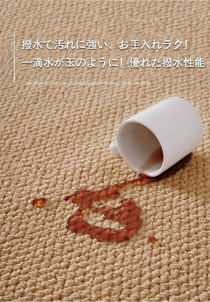 MSトレンドのジュート調 チェアマット ラグ ラグマット 下敷きマット アーチ形 大判サイズ カーペット 汚れ防止 ゲーミングチェアマット 大判 滑り止｜アングル3