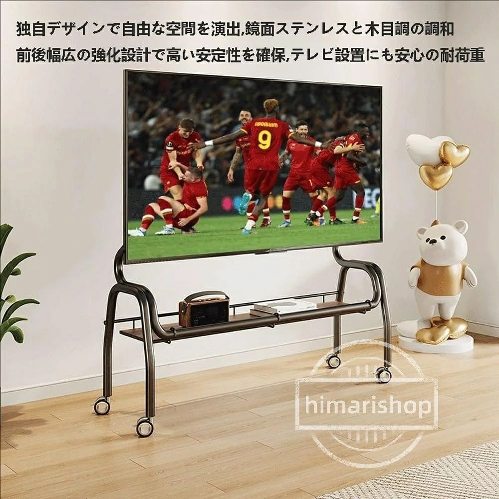 移動式TVスタンド 可動式テレビ台 耐荷重50kg 高さ調整可能 キャスター付き 据え置...