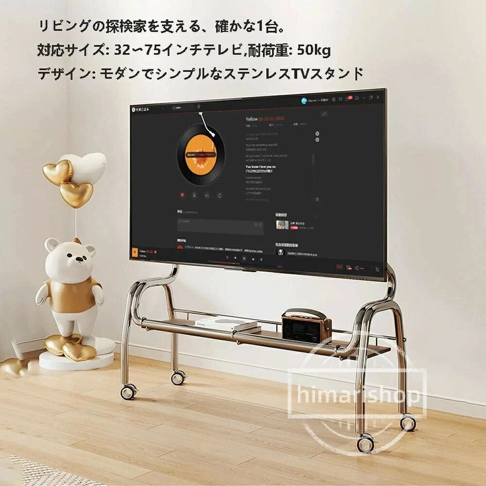 移動式TVスタンド 可動式テレビ台 耐荷重50kg 高さ調整可能 キャスター付き 据え置...