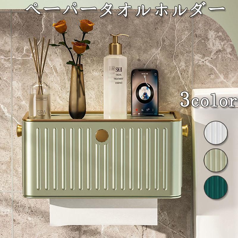 キッチンやリビングなどのキャビネット上部空間を有効活用できるおしゃれなペーパータオルホルダー吊戸棚やテーブルなどに挟むだけ！棚やドアなど戸棚の下に取り付けられるペーパータオルホルダーで工具不要で取り付けが簡単です♪ペーパータオルホルダー キッチンペーパーホルダー 吊り下げキッチンでは箱型のキッチンペーパーやビニール袋、テッシュペーパーやカウンタークロスなどを収納できます。設置後は片手で楽々取り出しが可能です。ステンレス製だからマグネットが引っ付きます♪開いた頭上の空間を生かして散らかりがちなキッチンの空間を少しでも広げられる、とても便利な収納アイテムです。※ホルダーが不安定な場合は、ネジや両面テープ等で固定してご利用ください。※輸入品の為、配送時に歪みや小さな傷がついてしまう場合が御座います。ペーパータオルホルダー キッチンペーパーホルダー おしゃれ 吊り下げキッチンやリビングなどのキャビネット上部空間を有効活用できるおしゃれなペーパータオルホルダー吊戸棚やテーブルなどに挟むだけ！棚やドアなど戸棚の下に取り付けられるペーパータオルホルダーで工具不要で取り付けが簡単です♪ペーパータオルホルダー キッチンペーパーホルダー 吊り下げキッチンでは箱型のキッチンペーパーやビニール袋、テッシュペーパーやカウンタークロスなどを収納できます。設置後は片手で楽々取り出しが可能です。ステンレス製だからマグネットが引っ付きます♪開いた頭上の空間を生かして散らかりがちなキッチンの空間を少しでも広げられる、とても便利な収納アイテムです。※ホルダーが不安定な場合は、ネジや両面テープ等で固定してご利用ください。※輸入品の為、配送時に歪みや小さな傷がついてしまう場合が御座います。ペーパータオルホルダー キッチンペーパーホルダー おしゃれ 吊り下げ