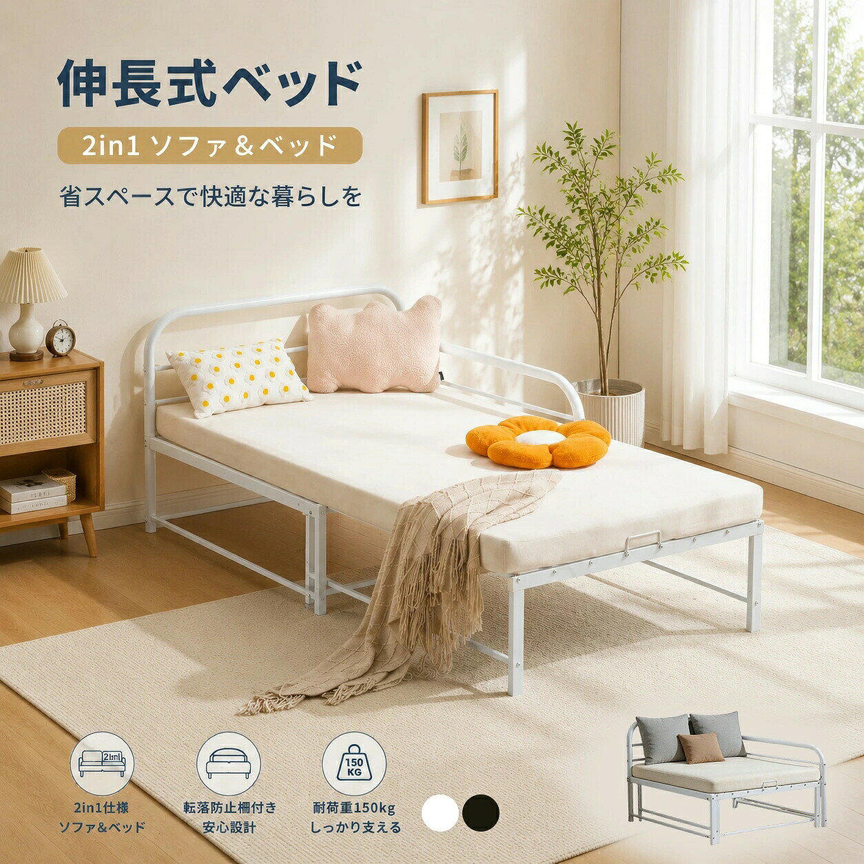 商品画像2