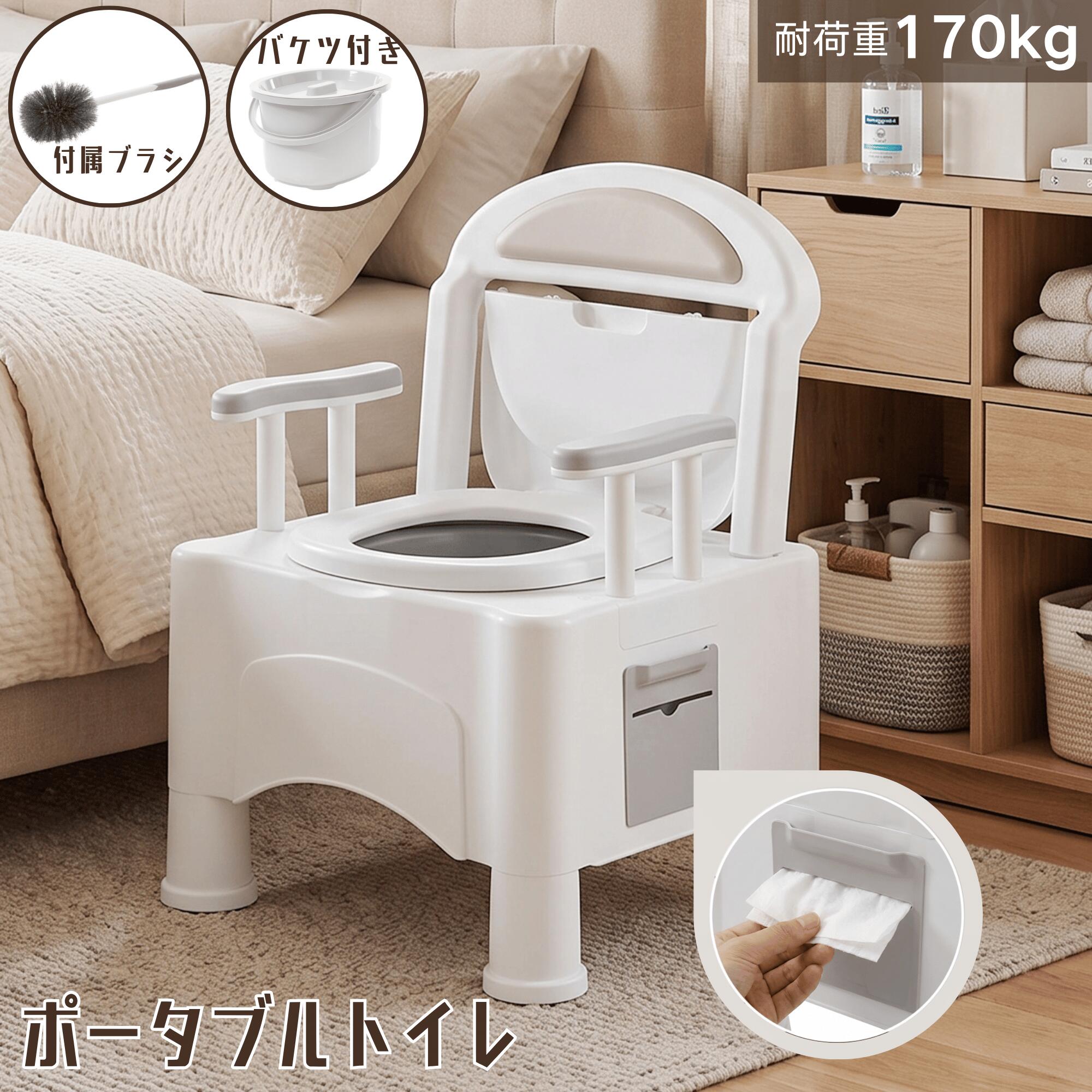 「モニターの発色により実際と異なる場合があります」商品詳細商品名 ポータブルトイレ素材 ポリプロピレン製+PUレザー付属品 バケツ+ブラシ耐荷重 170kg「モニターの発色により実際と異なる場合があります」商品詳細商品名 ポータブルトイレ素材 ポリプロピレン製+PUレザー付属品 バケツ+ブラシ耐荷重 170kg
