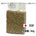 【特別セール中】生タピオカ ブラック 9.5mm 3kg×6袋｜タピオカ 生タピオカ ブラックタピオカ 台湾 専門店向け