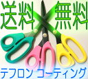 表面にフッ素コートを施してあるので、錆びたり、汚れたりしにくく、もし汚れても簡単に洗い流すことが出来ます！。食品や糊やシール等、ベタベタした物をよく切る方にお勧めです材質もこだわり安物にはない究極の切れ味を求めてマイスターが心を込めて作り上げた高級鋏です。切れない鋏はもう要らない！ 素材からこだわり作り上げた究極のハサミ！ 刃先はステンレスなので錆びにくく、圧倒的な切れ味を長期にわたって持続いたします。 刃先の合わせの精度にもこだわりプロの要求にこたえる性能です。 1、刃材には国産ステンレス材料（新日鉄SUS420J2）を用い、適切な焼入れを行い高い安定した切れ味を実現しております。 ※安い輸入材では焼きいれした時に安定した硬度を保つことが出来ません。 2、とって（グリップ）には普通のハサミより一回り大きいグリップを採用し、男性が長時間使用しても手が痛くなりません。材料は手触りのいい柔らかいTPR素材を用いて疲れにくい設計になっております。 3、刃を止めているネジを調整することによって合わせを自分好みの硬さに調整できます。一度手にしたらもう普通の鋏には戻れない一流の切れ味を是非ご堪能下さい。あくなき切れ味の追及！切れすぎで指を切らないように注意してください。究極のはさみ♪切れない鋏はもう要らない！工具屋が素材からこだわり作り上げた究極のハサミ！刃先はステンレスなので錆びにくく、圧倒的な切れ味を長期にわたって持続いたします。サイズ：240mm※こちらの商品はポスト投函便にて送料込の為、【代引き不可】●配送方法はゆうパケット便をお選び下さい！ドメイン登録してますか？※ご注意※こちらの商品は「ポスト投函便送料無料商品の為、【代引き不可】です。