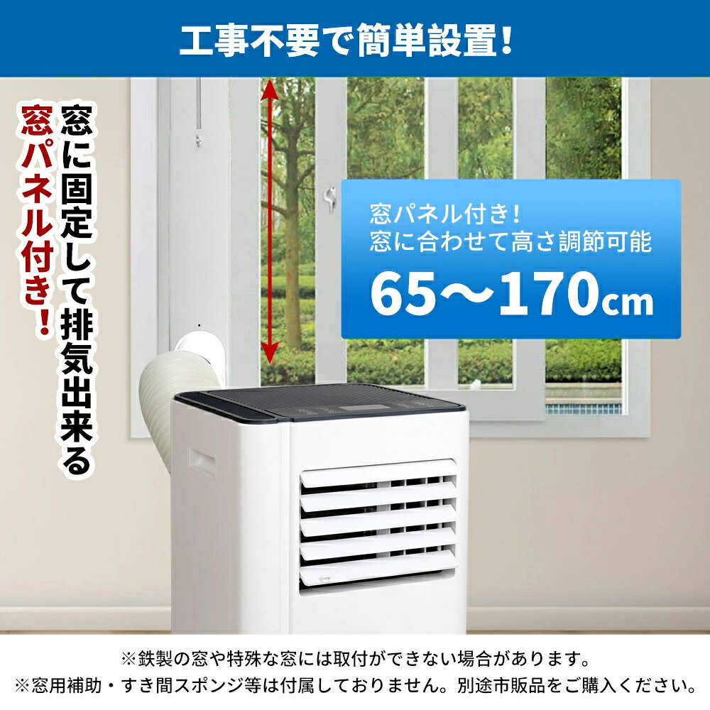 排熱ダクト付 小型スポットクーラー OL-KY26-A010GN-ST リモコン付 工事不要 一年...