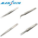 精密ステンレスピンセット 4本セット MANSHIN 高精度 極細 先鋭 メール便全国送料無料 工業用DIY 工具 精密作業 高精度 耐食性 耐酸性 ホビー ク...