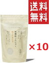 【全国送料無料】粒こんきらり 65g 5