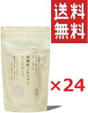 【全国送料無料】粒こんきらり 65g 5袋入×24袋セット ダイエットフード つぶこんにゃく 低カロリー 低糖質 代引可!