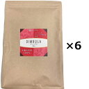 送料無料 ディンブラ 紅茶 BOP 200g×6 JAF TEA 高級粉砕茶葉 まとめ買い 業務用 離島送料別途見積 ディンバラ