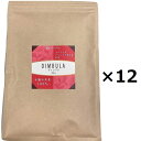 送料無料 ディンブラ 紅茶 BOP 200g×12 JAF TEA 高級 粉砕茶葉 まとめ買い 業務用 離島送料別途見積 ディンバラ