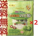 【送料無料】プロポリス入り 梅肉のど飴 80g ×2袋 キャンディー【代引不可】【ポスト投函】