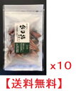 【全国送料無料】厚削り宗田節 100g ×10袋 土佐清水たけまさ商店 国産 高級かつおぶし 鰹節 出汁