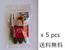 【全国送料無料】だし醤油用そうだかつおぶし30g×5袋 (だし醤油の素) 宗田節 土佐清水たけまさ商店 国産【代引可】鰹節
