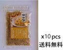 【全国送料無料】宗田節 粉末細削り 15g×10袋 土佐清水たけまさ商店 国産　高級かつおぶし　鰹節　だし 1