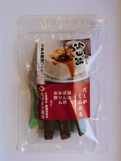 【メール便全国送料無料】だし醤油用そうだかつおぶし30g(だし醤油の素) 宗田節 土佐清水たけまさ商 ...