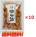 燻製 ソフト鰹 30g 高知産 化学調味料無添加 しょうゆ風味 しっとり柔らかい厚削り 鰹節 かつおぶし 削り節 厚削り節 鰹の旨みと燻製の香り 老舗鰹節店 浜吉ヤ トッピング 漬物 大根おろし サラダ アミノ酸 たんぱく質 自然食品